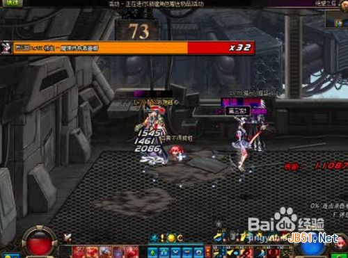 DNF����֮��73����ô��