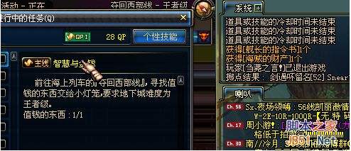 DNF目标蓝影马萨乔任务怎么做