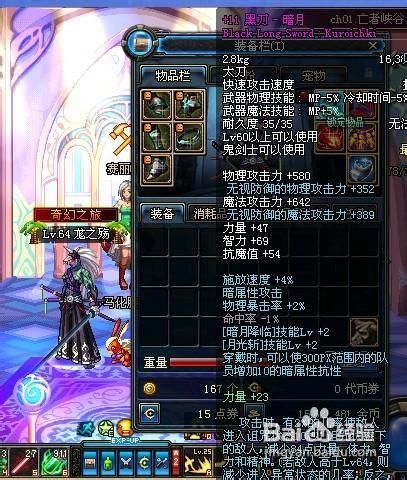 dnf�ڵ�������ô��