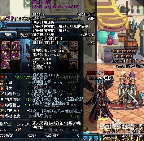 dnf�ڵ�������ô��