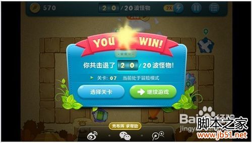 �����ܲ�ɳĮ��7�ع���