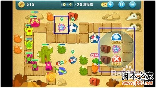 �����ܲ�ɳĮ��7�ع���