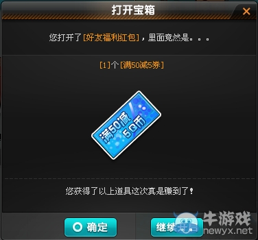 点击查看大图 《QQ飞车》红包达人玩法介绍 海量红包拿不完