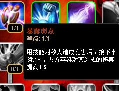 S4���ὣħ�ǿ���˹�츳�ӵ�ͼ