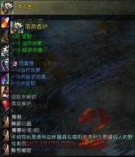 ����ս2�����ջռǻ�ʲô�� ��ô���