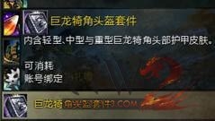 ����ս2�����ջռǻ�ʲô�� ��ô���