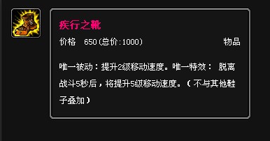 lol�Ѹ������߳�װ