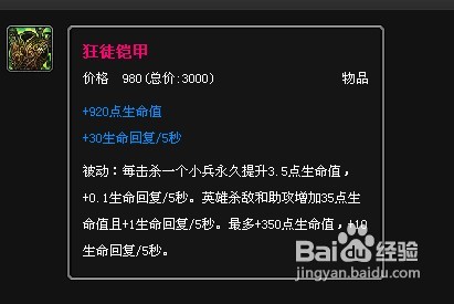 lol�Ѹ������߳�װ