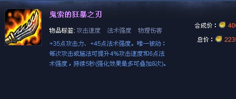 lol�Ѹ������߳�װ