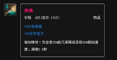 lol�Ѹ������߳�װ