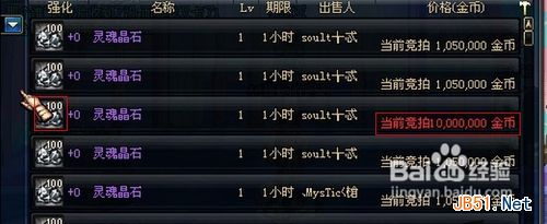 dnf�ȶ����˵۹����鳡��ô��