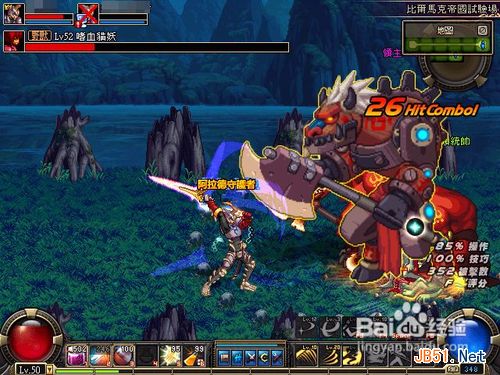 dnf�ȶ����˵۹����鳡��ô��