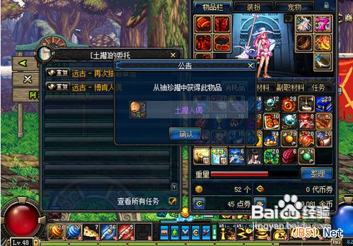 dnf�ȶ����˵۹����鳡��ô��