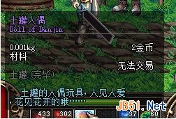 dnf�ȶ����˵۹����鳡��ô��