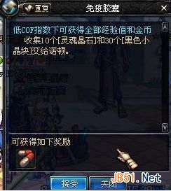 dnf�ȶ����˵۹����鳡��ô��