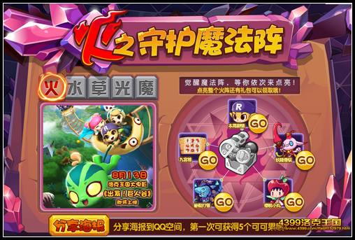 ��������ػ����� ��ħ��������