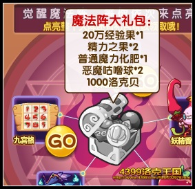 ��������ػ����� ��ħ��������