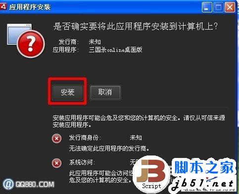 ����ɱ����ȥ��ô�죿����ɱ��ҳ�����ȥ�Ľ������