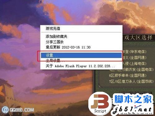 ����ɱ����ȥ��ô�죿����ɱ��ҳ�����ȥ�Ľ������