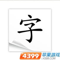 ���³���ֽ����һ���ֵĳ���