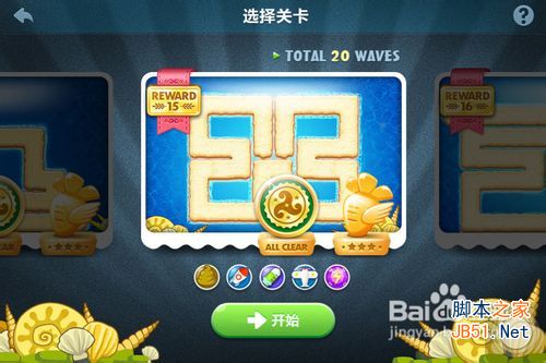 �����ܲ����15�ؽ��ܲ�����