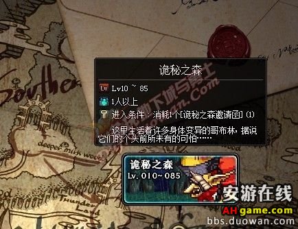 dnf����֮ɭ����