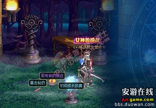 dnf����֮ɭ����