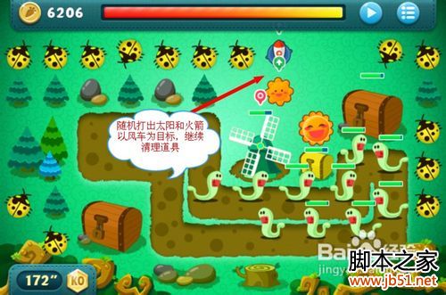 �����ܲ�BOSSģʽ�ڰ˹�ͨ�ع���