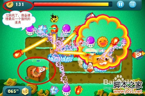 �����ܲ�BOSSģʽ�ڰ˹�ͨ�ع���