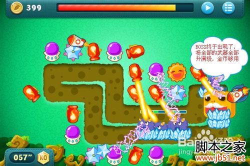 �����ܲ�BOSSģʽ�ڰ˹�ͨ�ع���