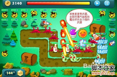 �����ܲ�BOSSģʽ�ڰ˹�ͨ�ع���