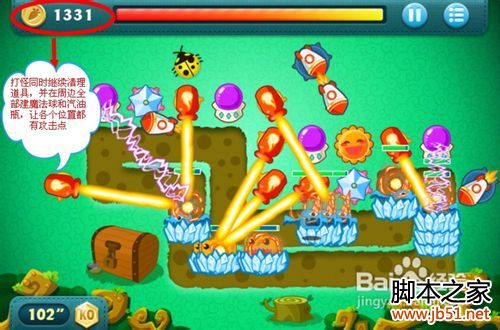 �����ܲ�BOSSģʽ�ڰ˹�ͨ�ع���