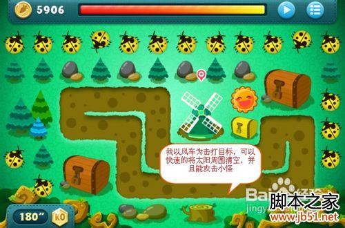 �����ܲ�BOSSģʽ�ڰ˹�ͨ�ع���