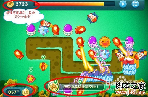 �����ܲ�BOSSģʽ�ڰ˹�ͨ�ع���