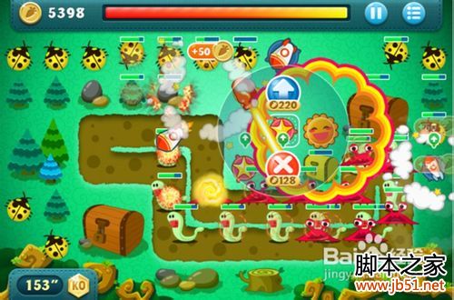 �����ܲ�BOSSģʽ�ڰ˹�ͨ�ع���