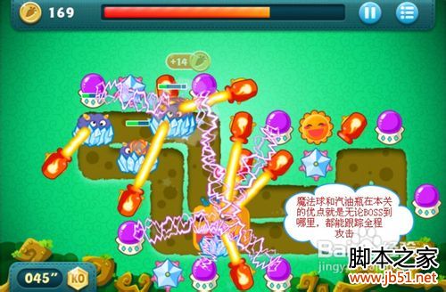 �����ܲ�BOSSģʽ�ڰ˹�ͨ�ع���