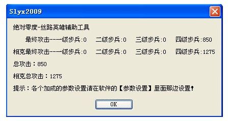 Ӣ������������Ϸ������ô��