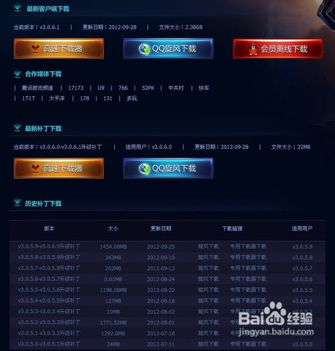 Ӣ������������Ϸ������ô��