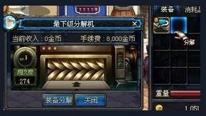 ��DNF���ֽ����ô��