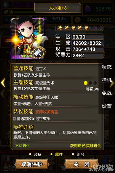 �ҽ�mt��˿�ʹ�С����� ����ȱһ����1