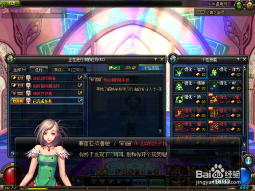 dnf��˵�еľ�ɱ����ô��