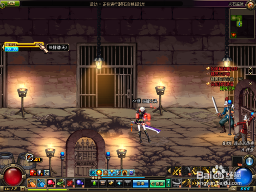 dnf��˵�еľ�ɱ����ô��