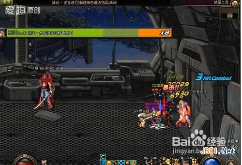 dnf����֮��99�㹥��