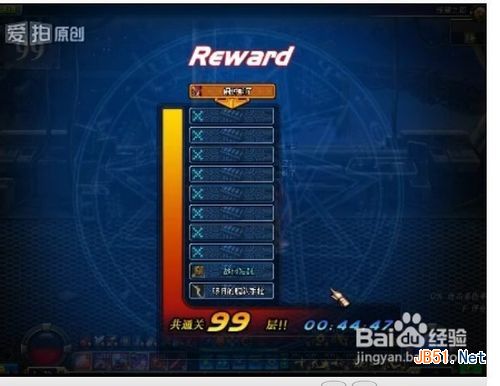 dnf����֮��99�㹥��