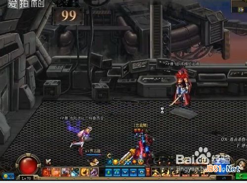 dnf����֮��99�㹥��