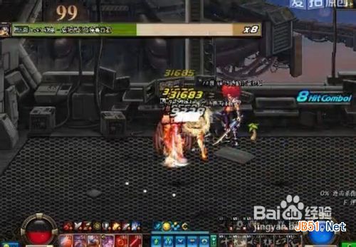 dnf����֮��99�㹥��