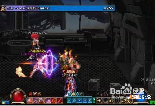 dnf����֮��99�㹥��