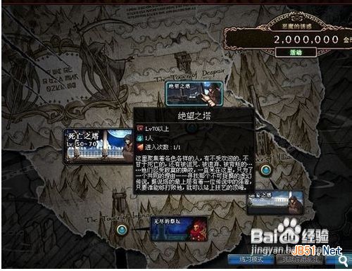 dnf����֮��99�㹥��