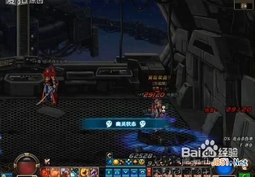 dnf����֮��99�㹥��