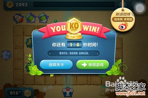 �����ܲ�boss11����